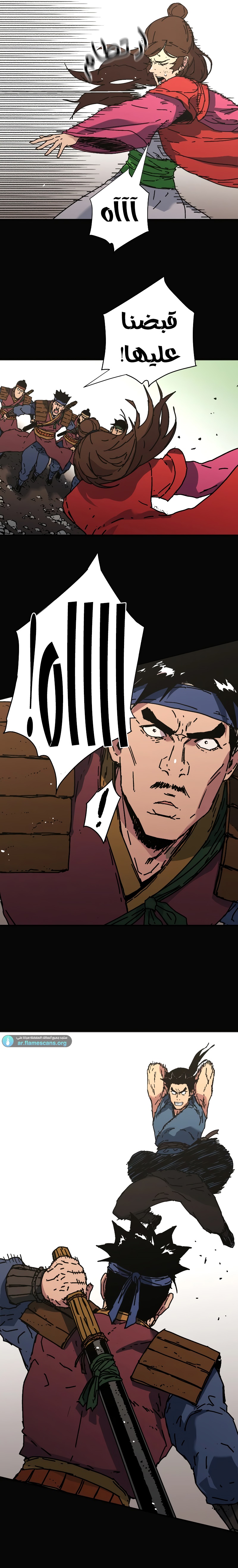 Read ‏Peerless Dad AR Manga Online