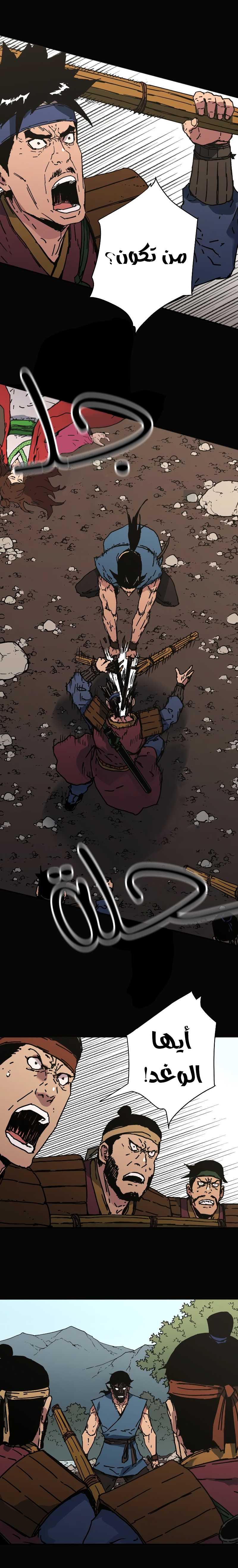 Read ‏Peerless Dad AR Manga Online