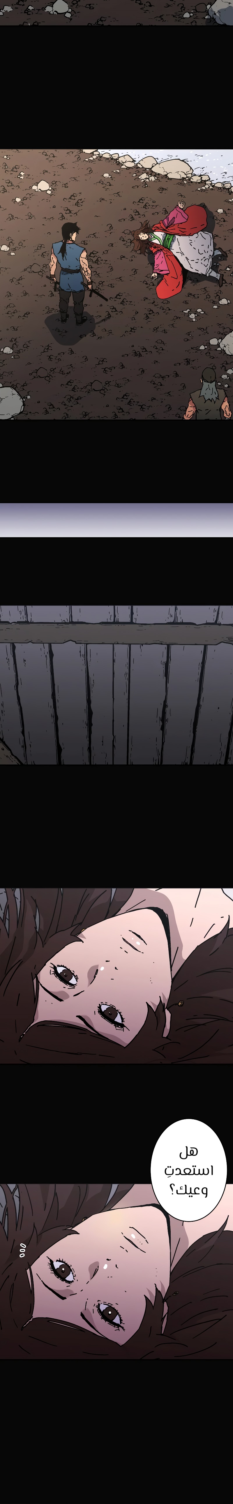 Read ‏Peerless Dad AR Manga Online