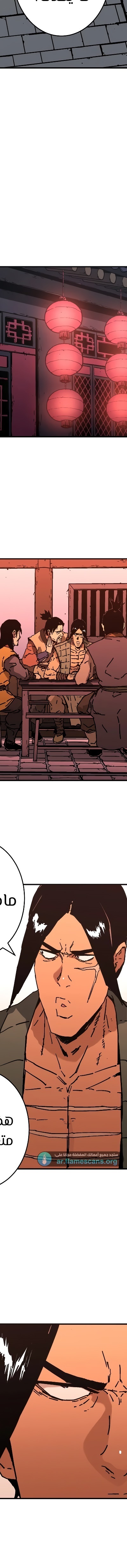 Read ‏Peerless Dad AR Manga Online