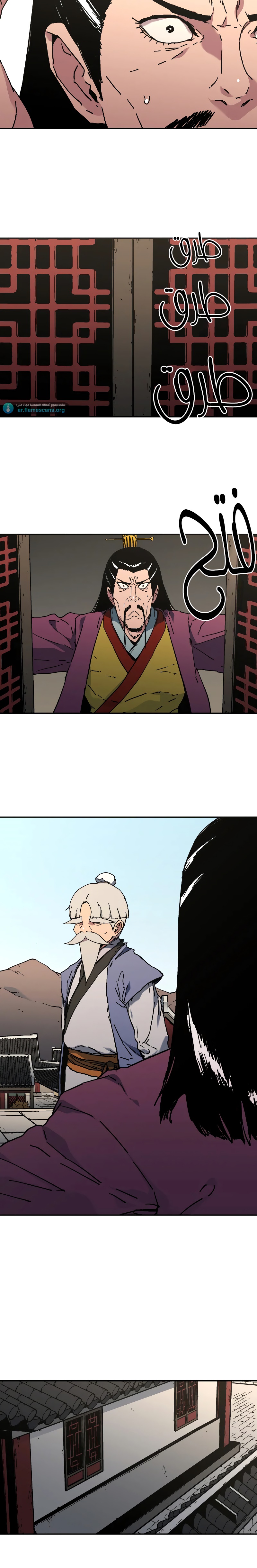 Read ‏Peerless Dad AR Manga Online