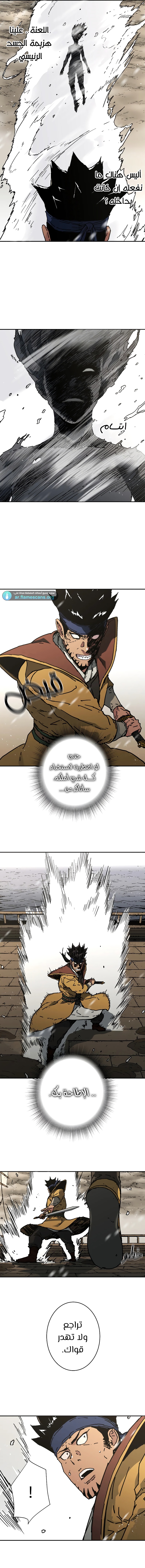 Read ‏Peerless Dad AR Manga Online