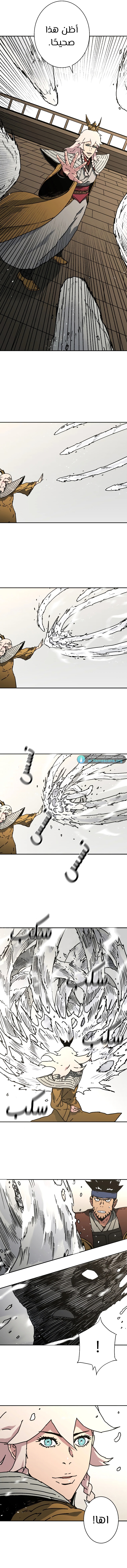 Read ‏Peerless Dad AR Manga Online