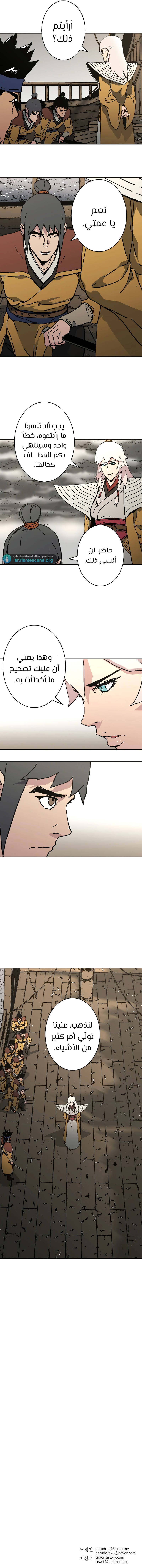 Read ‏Peerless Dad AR Manga Online