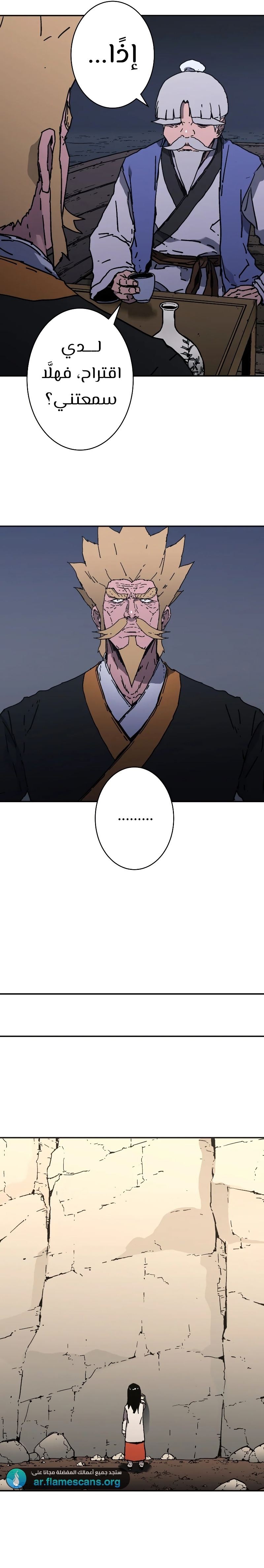 Read ‏Peerless Dad AR Manga Online