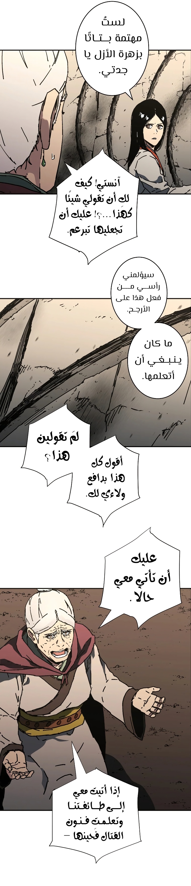 Read ‏Peerless Dad AR Manga Online