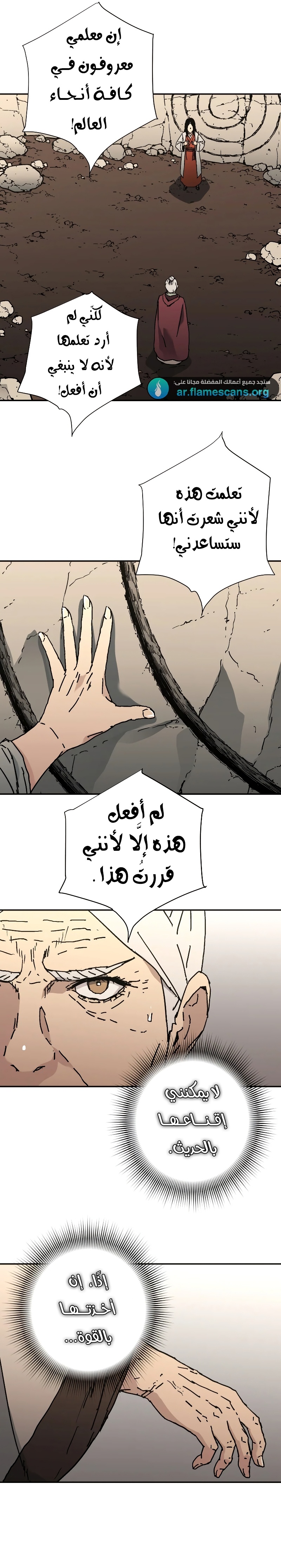 Read ‏Peerless Dad AR Manga Online