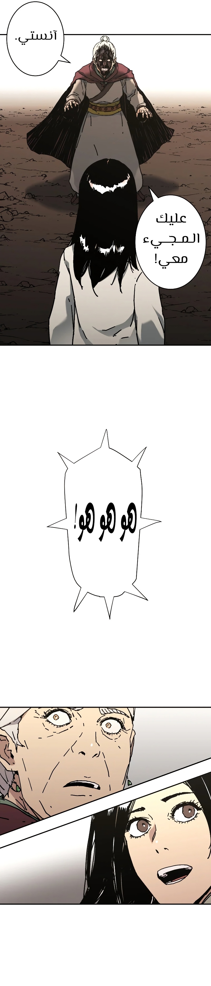 Read ‏Peerless Dad AR Manga Online