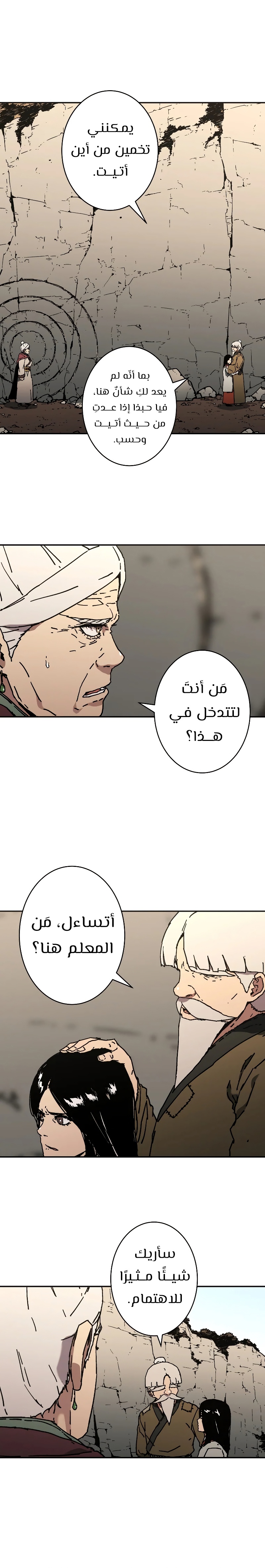 Read ‏Peerless Dad AR Manga Online