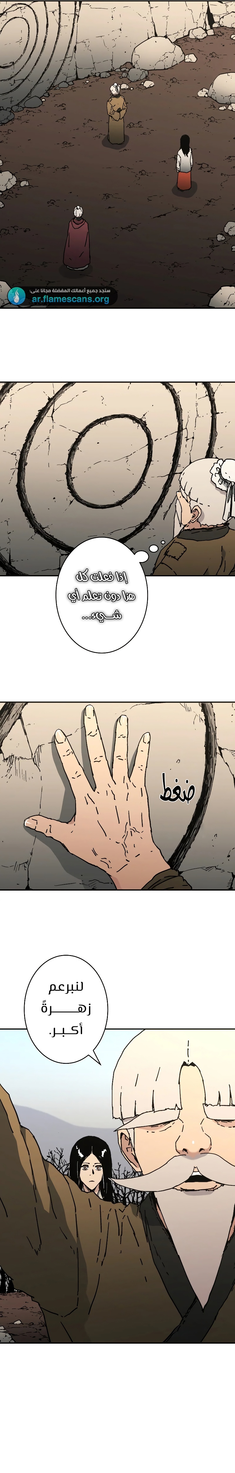 Read ‏Peerless Dad AR Manga Online