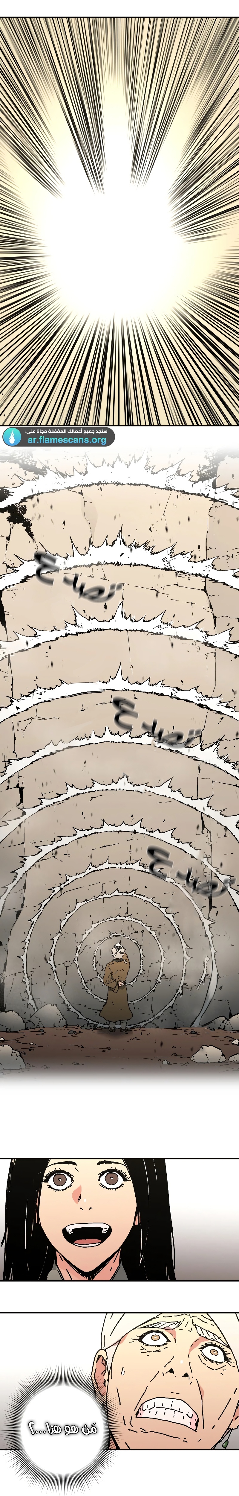 Read ‏Peerless Dad AR Manga Online