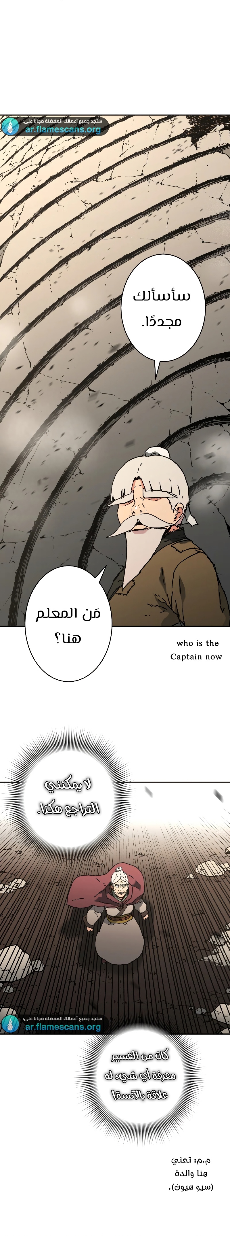 Read ‏Peerless Dad AR Manga Online