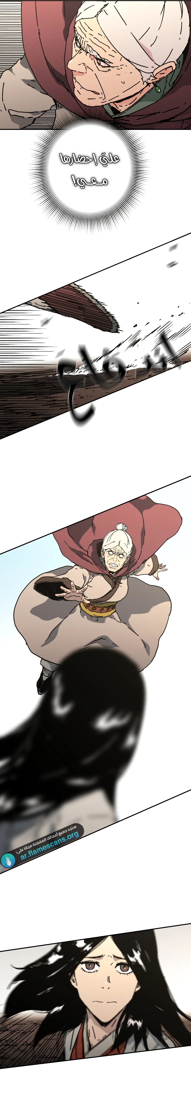 Read ‏Peerless Dad AR Manga Online