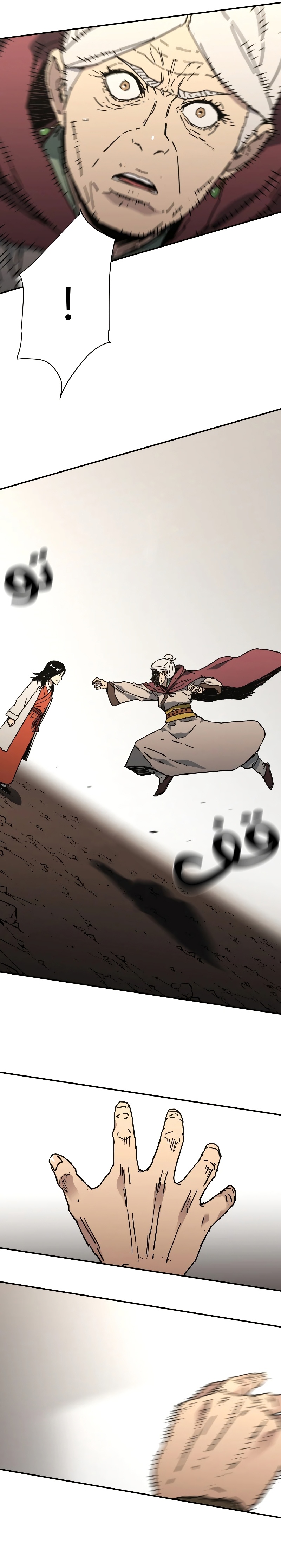 Read ‏Peerless Dad AR Manga Online