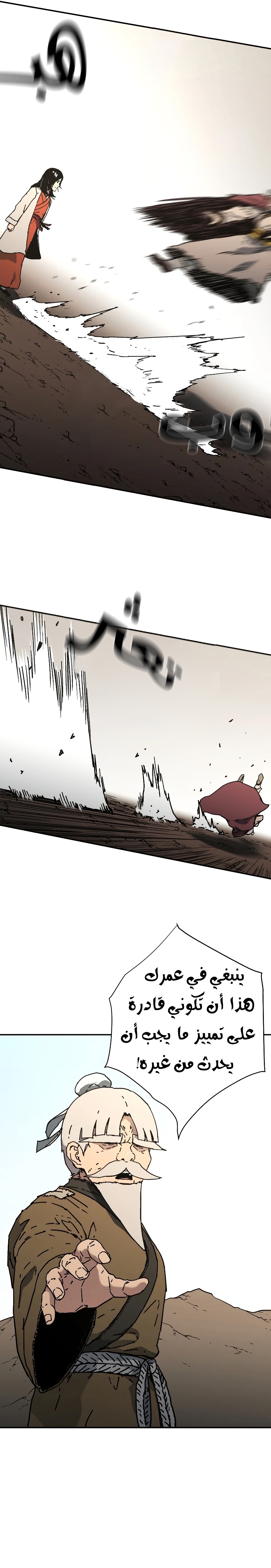 Read ‏Peerless Dad AR Manga Online