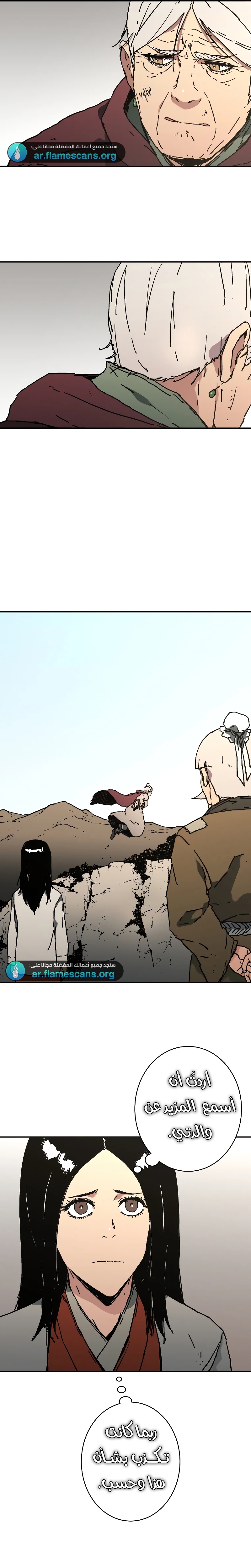 Read ‏Peerless Dad AR Manga Online