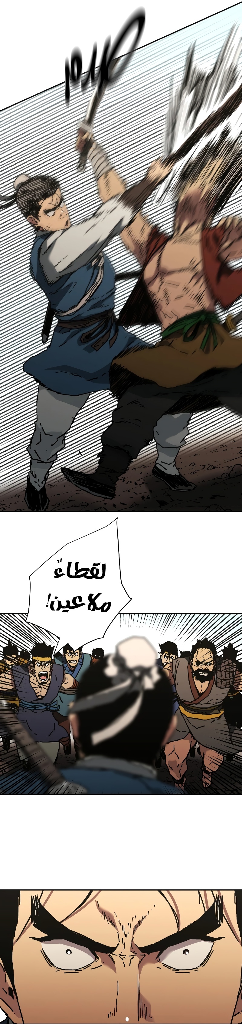 Read ‏Peerless Dad AR Manga Online