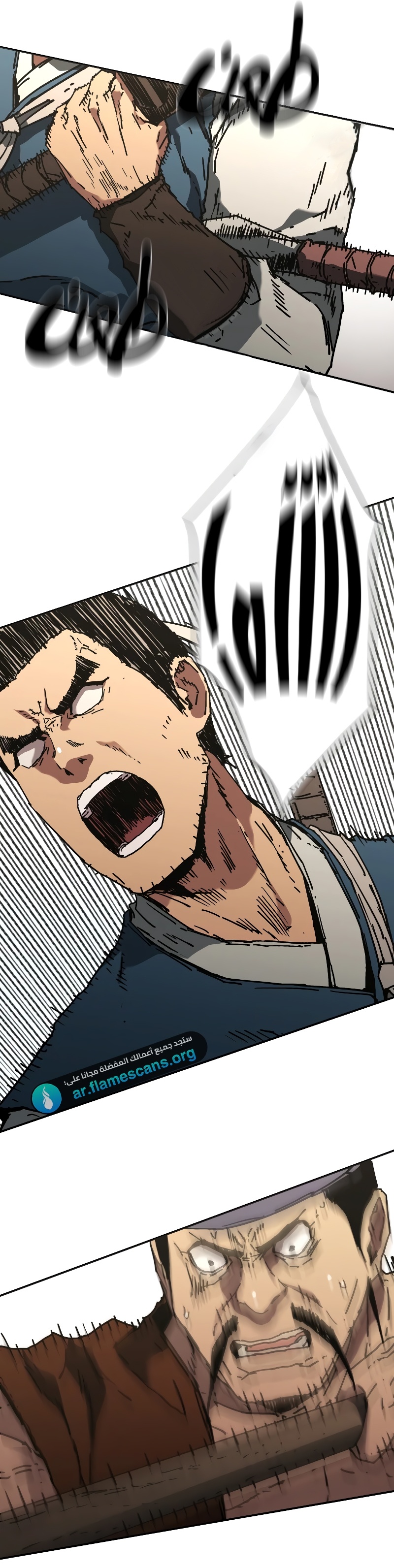 Read ‏Peerless Dad AR Manga Online