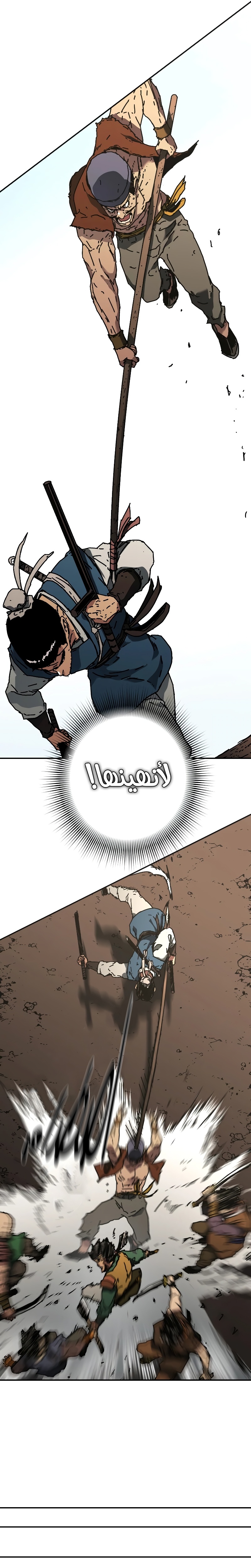 Read ‏Peerless Dad AR Manga Online