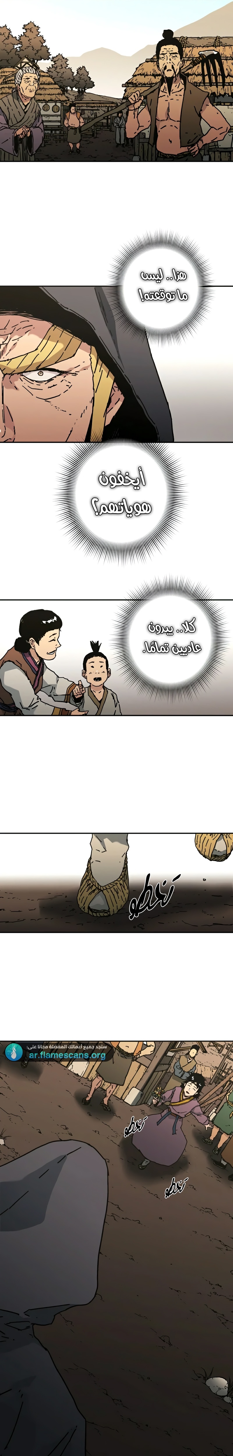 Read ‏Peerless Dad AR Manga Online