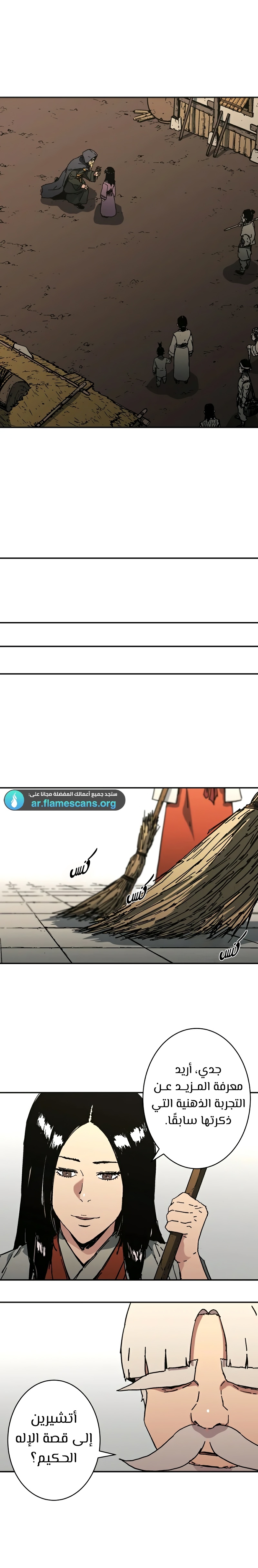 Read ‏Peerless Dad AR Manga Online