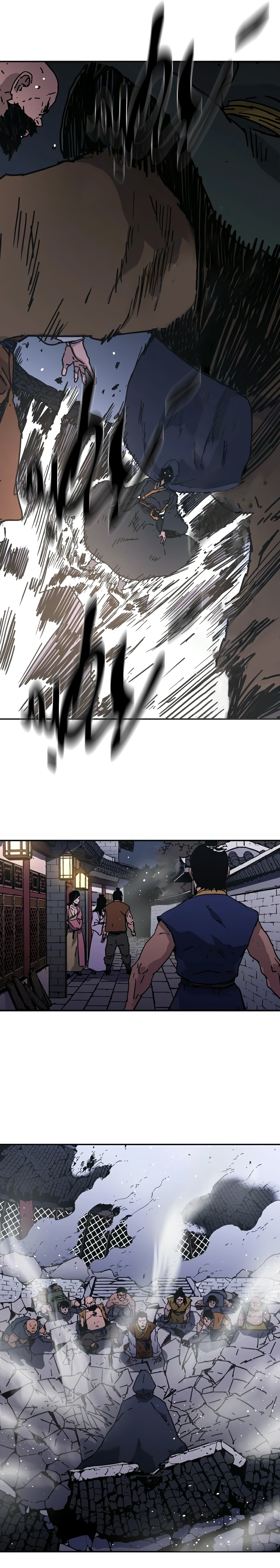 Read ‏Peerless Dad AR Manga Online