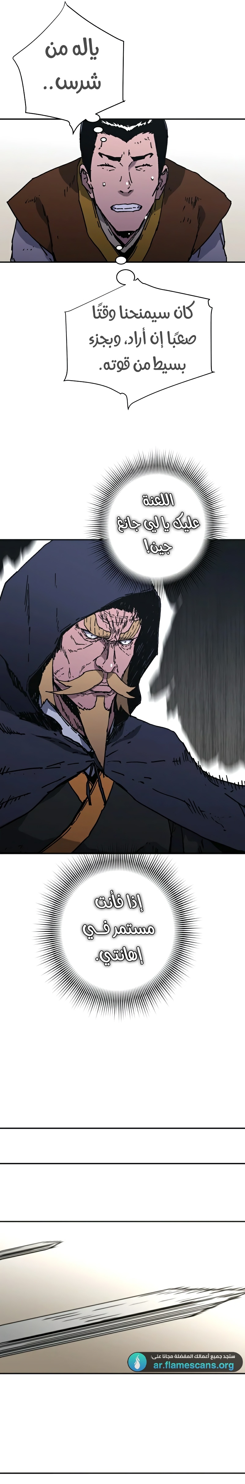 Read ‏Peerless Dad AR Manga Online