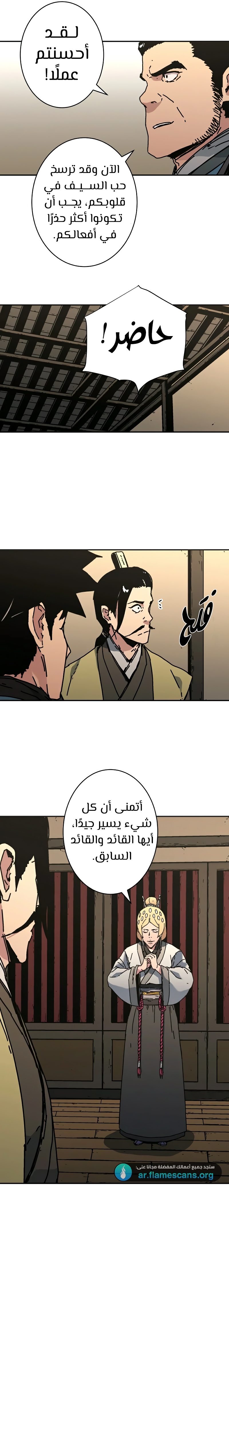 Read ‏Peerless Dad AR Manga Online