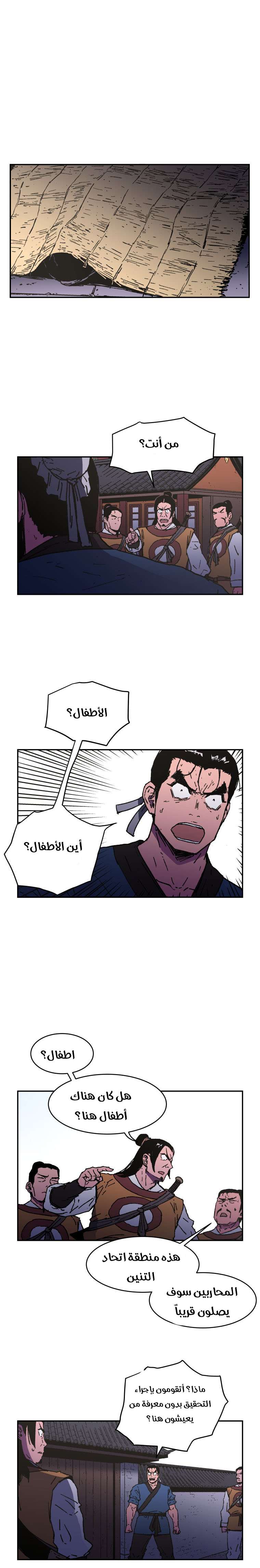 Read ‏Peerless Dad AR Manga Online