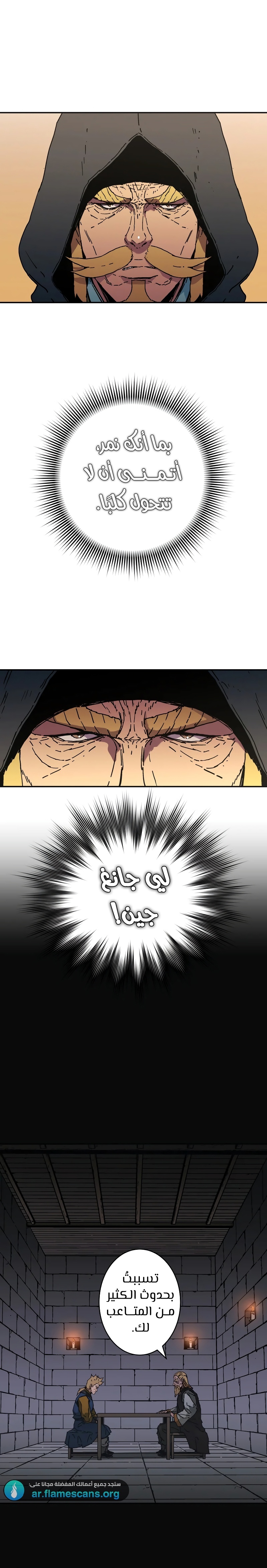 Read ‏Peerless Dad AR Manga Online