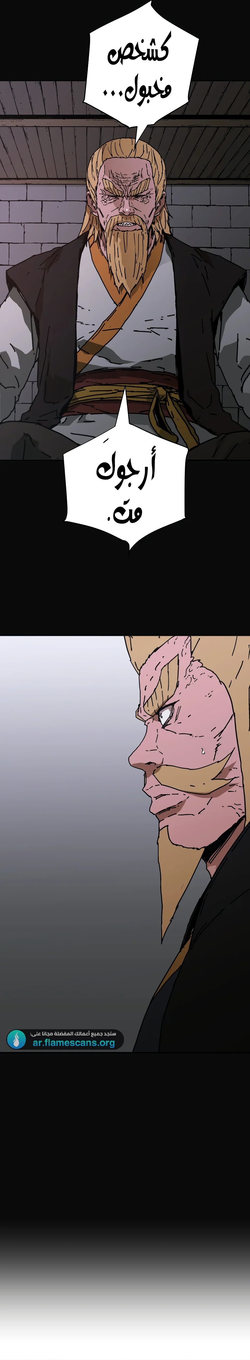 Read ‏Peerless Dad AR Manga Online