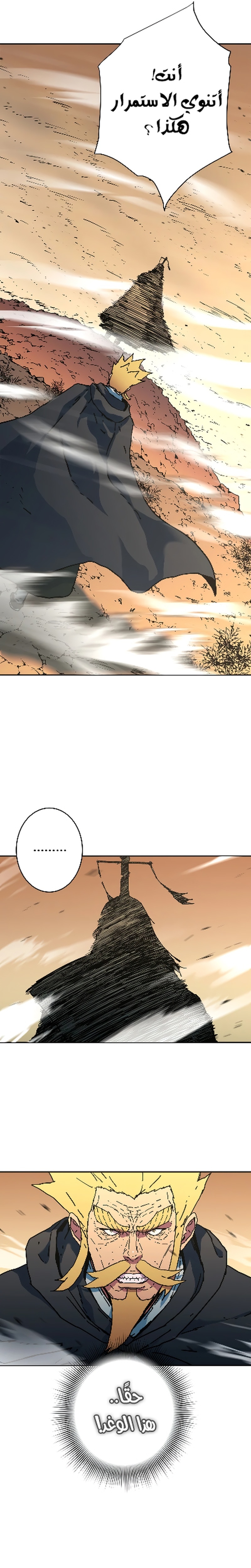 Read ‏Peerless Dad AR Manga Online