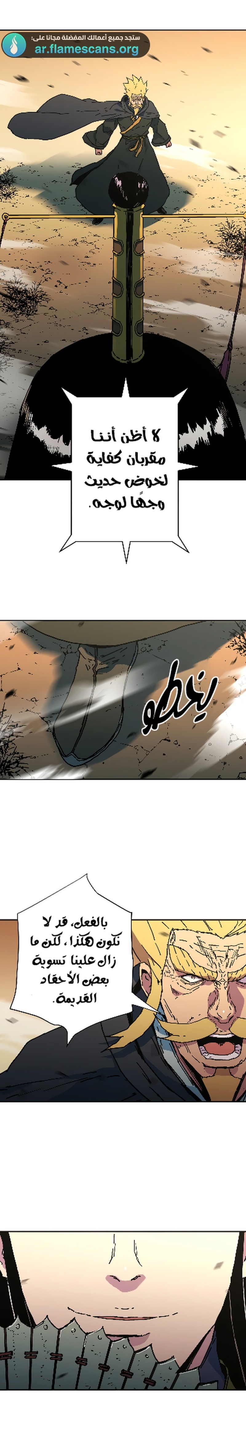 Read ‏Peerless Dad AR Manga Online