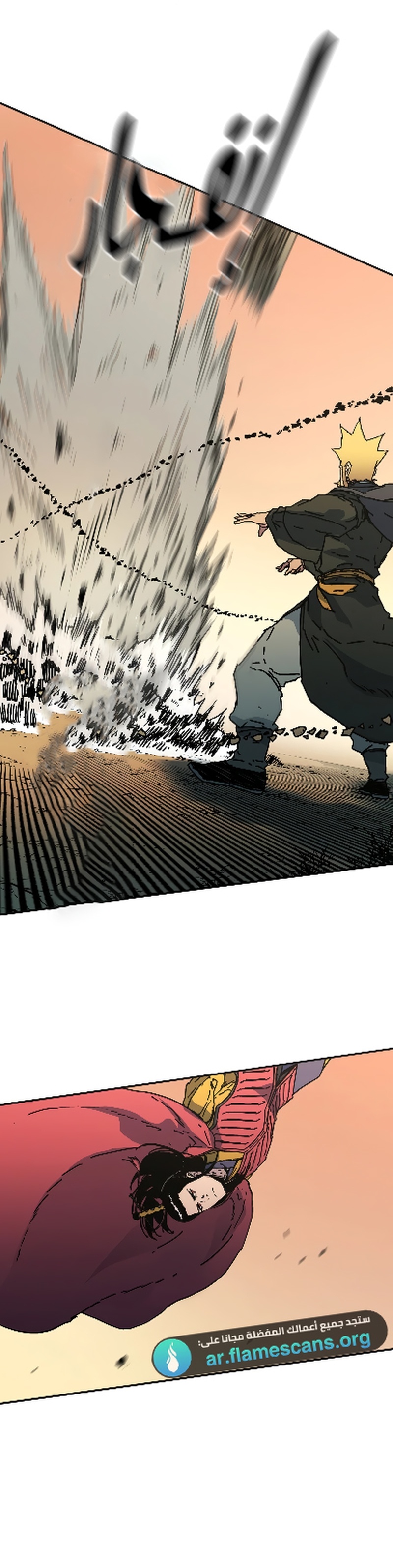 Read ‏Peerless Dad AR Manga Online