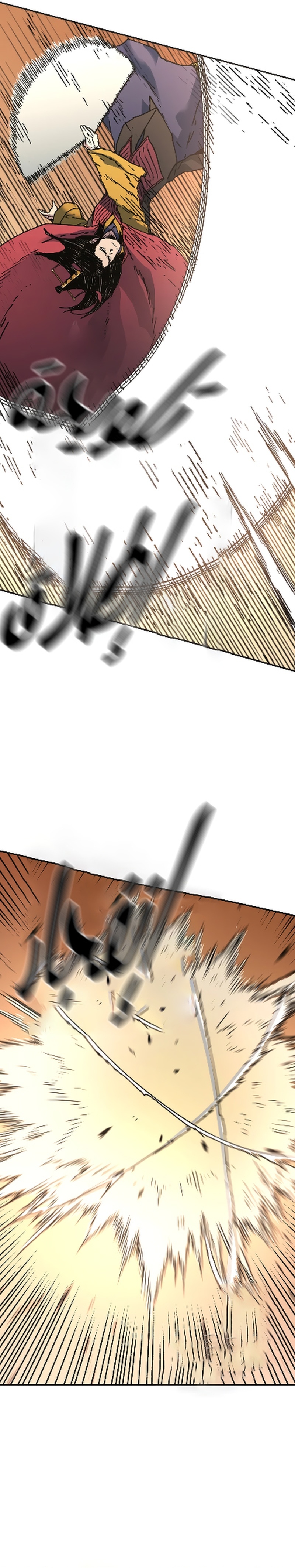 Read ‏Peerless Dad AR Manga Online