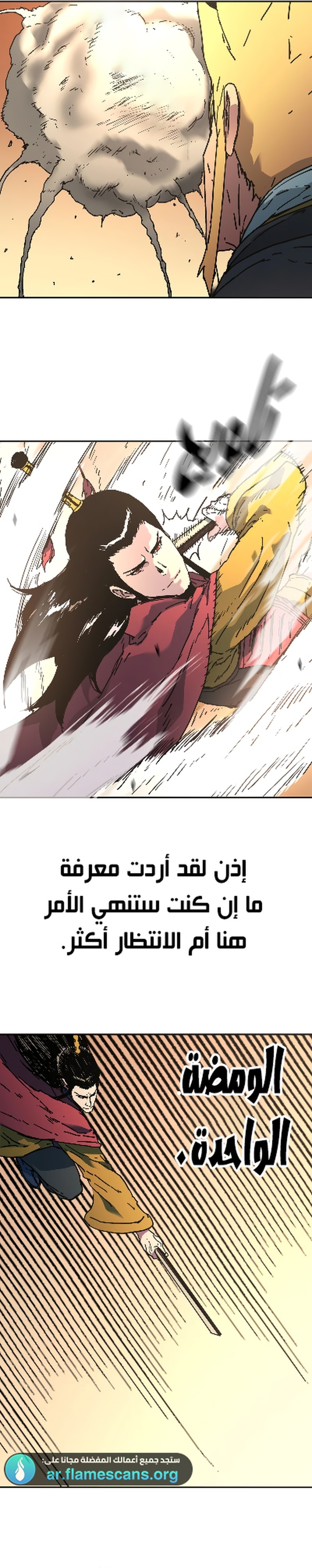 Read ‏Peerless Dad AR Manga Online