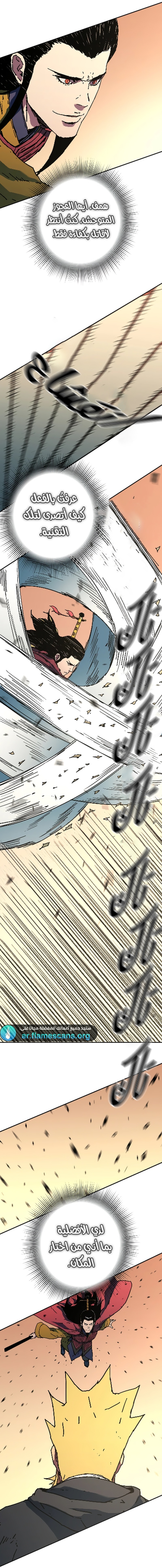 Read ‏Peerless Dad AR Manga Online