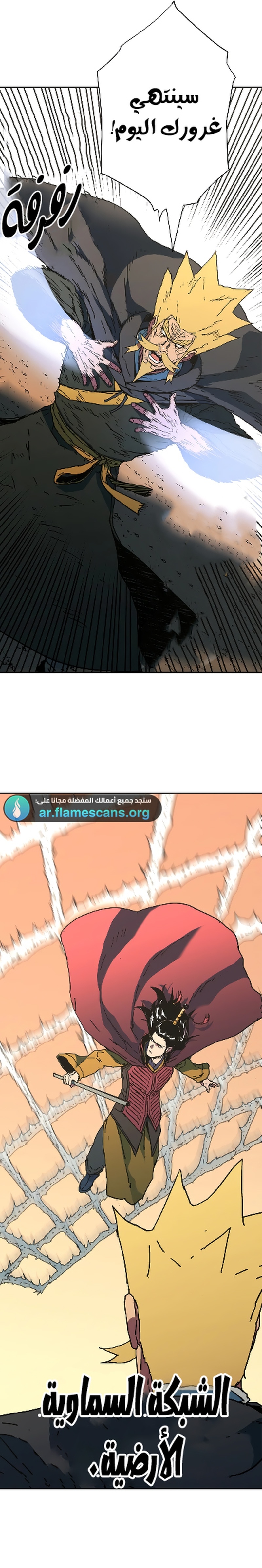 Read ‏Peerless Dad AR Manga Online