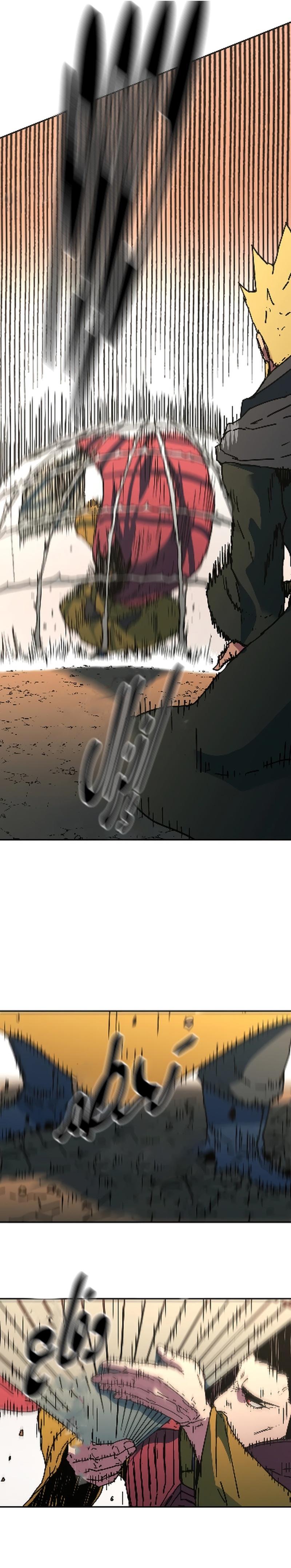 Read ‏Peerless Dad AR Manga Online