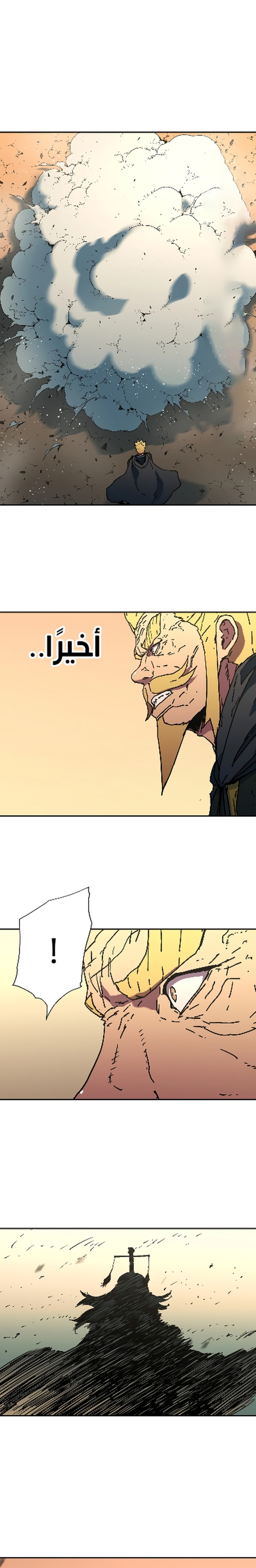Read ‏Peerless Dad AR Manga Online