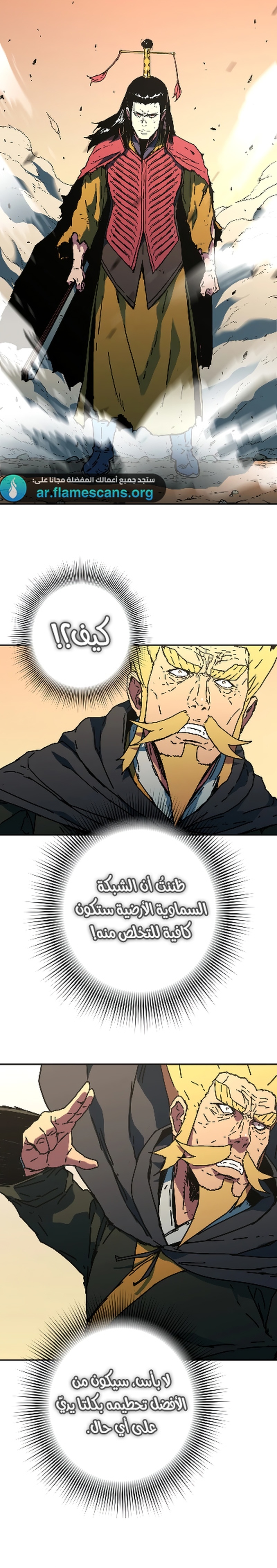 Read ‏Peerless Dad AR Manga Online