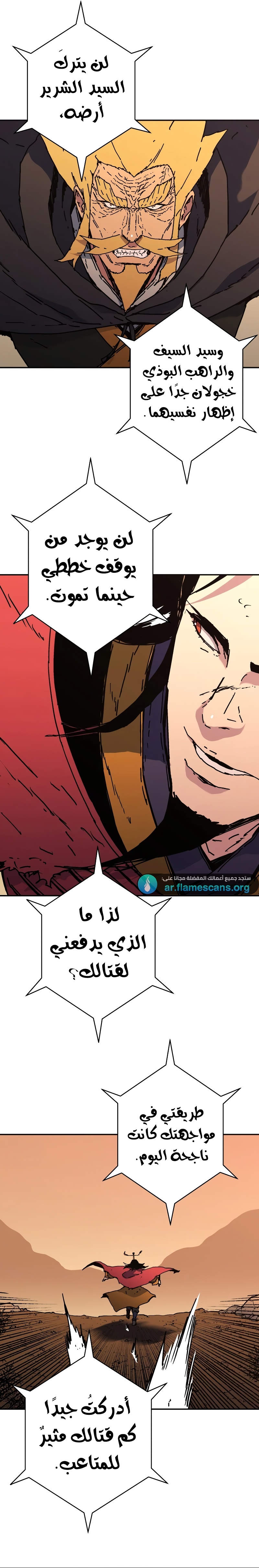 Read ‏Peerless Dad AR Manga Online