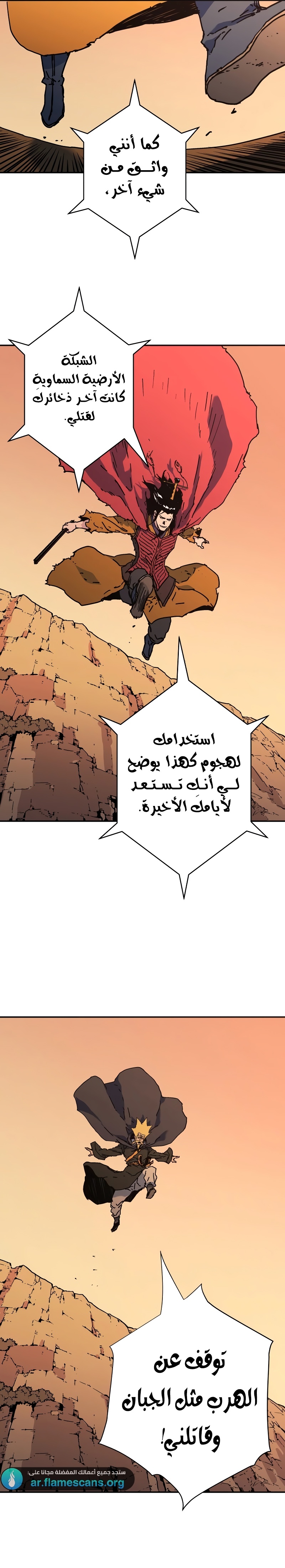 Read ‏Peerless Dad AR Manga Online