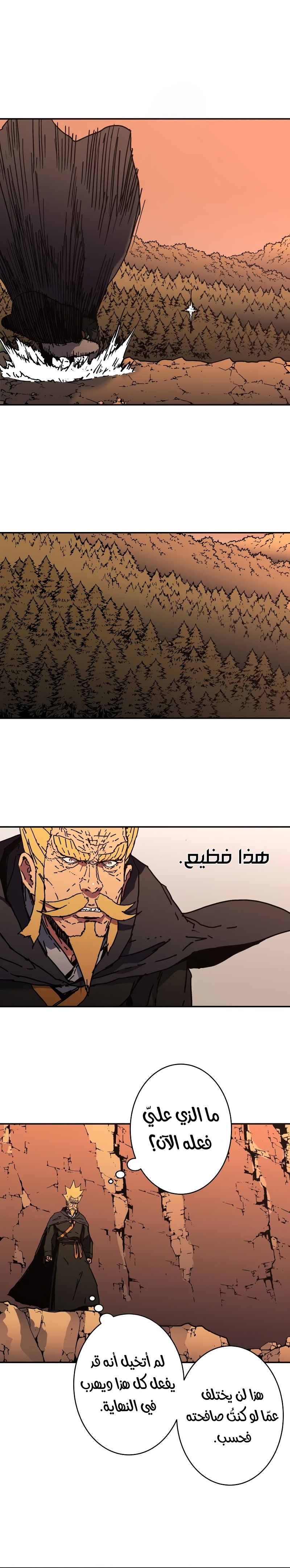 Read ‏Peerless Dad AR Manga Online
