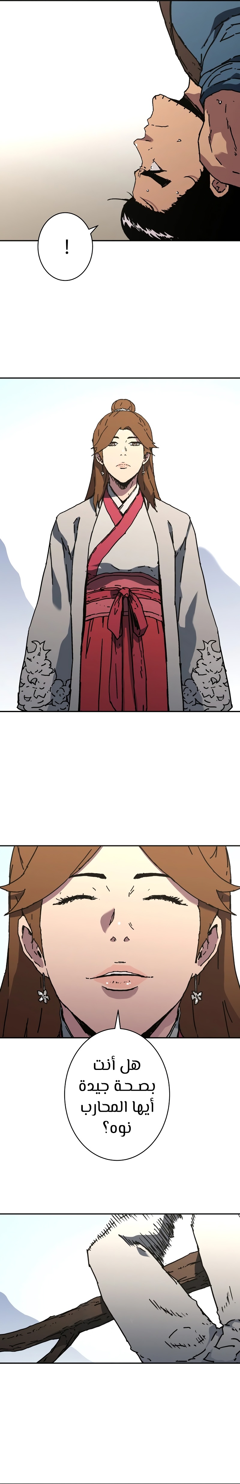 Read ‏Peerless Dad AR Manga Online