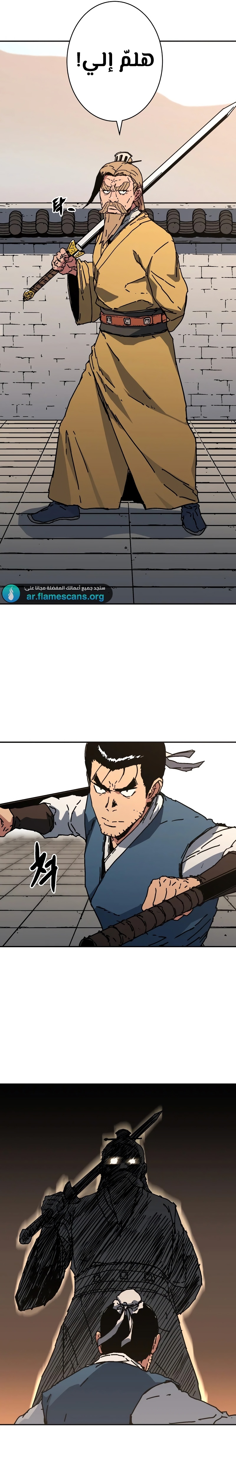 Read ‏Peerless Dad AR Manga Online