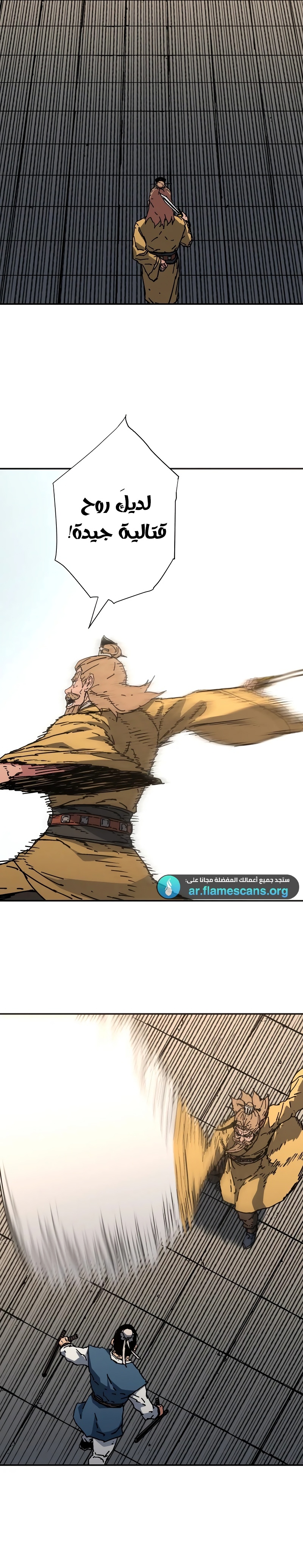 Read ‏Peerless Dad AR Manga Online