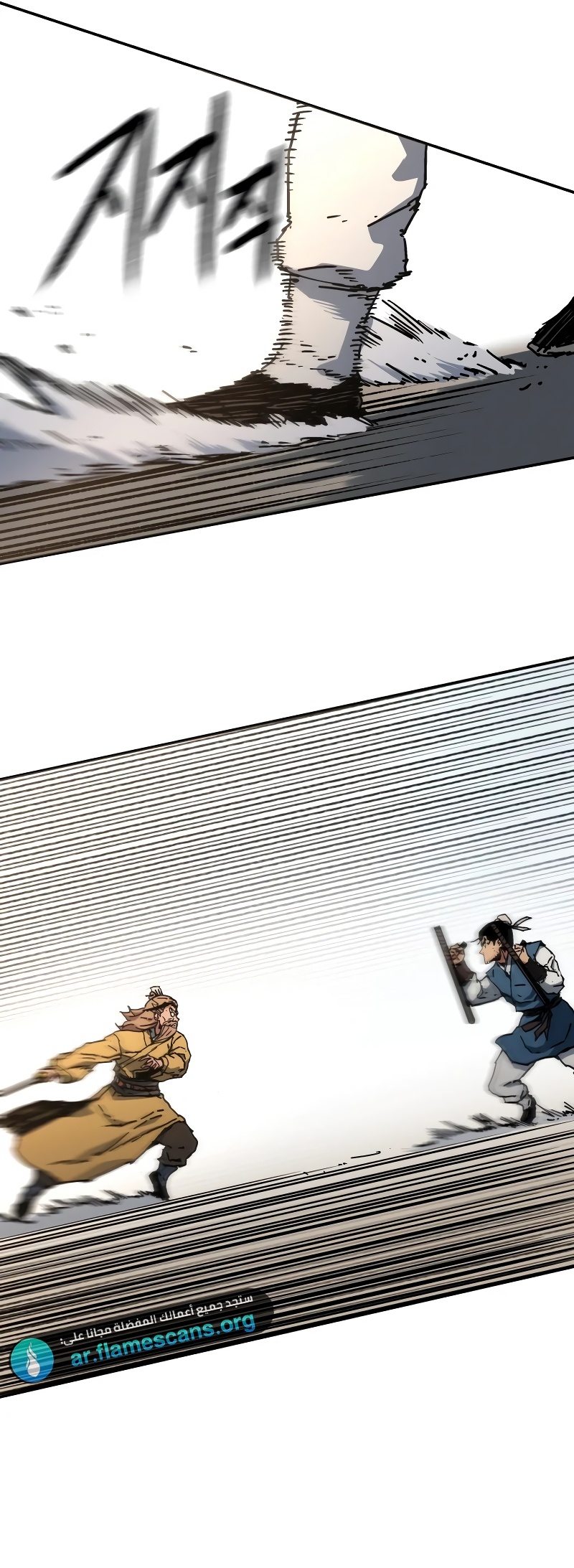 Read ‏Peerless Dad AR Manga Online