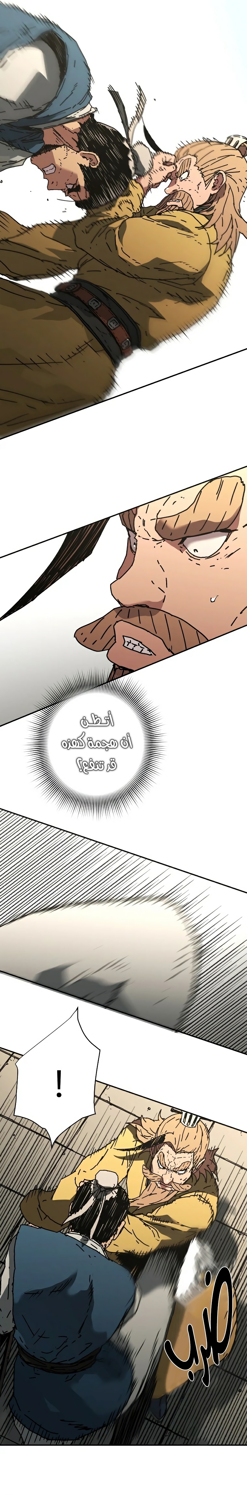 Read ‏Peerless Dad AR Manga Online