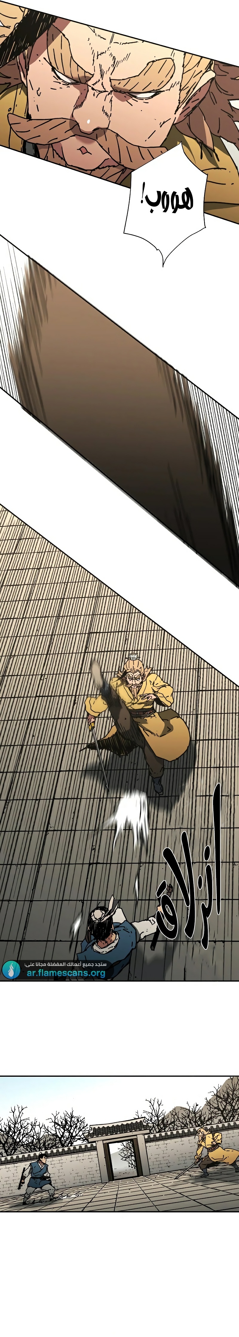 Read ‏Peerless Dad AR Manga Online